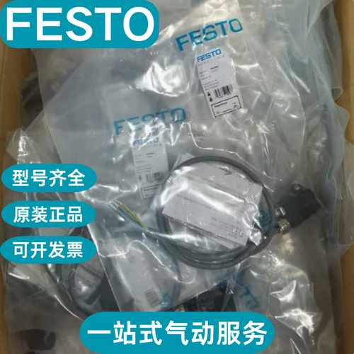 德国FESTO费斯托电磁线圈进口VACF-B-K1-1-Q5-EX4-M8059805