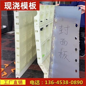 防撞墙模板防撞墙模具防撞护栏模板防撞墙塑料模防撞护栏模具厂家
