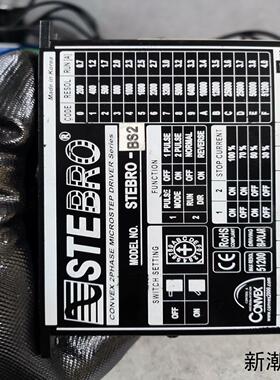 韩国两相步进电机驱动器STEBRO-BS2插头齐全实物拍议价商品