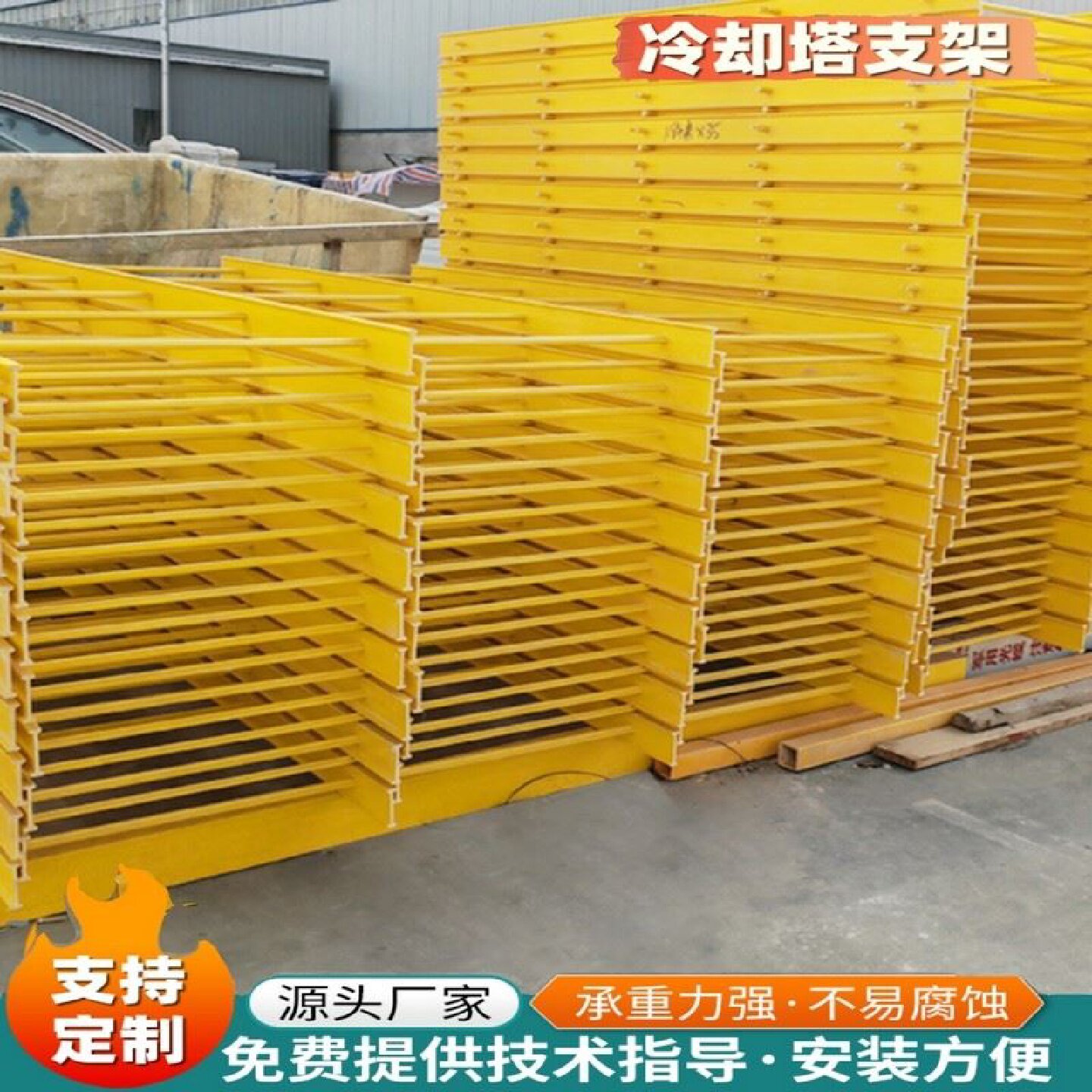 冷却塔填料托架凉水塔散热片填充料配件冷水塔V型M型益美高收水器