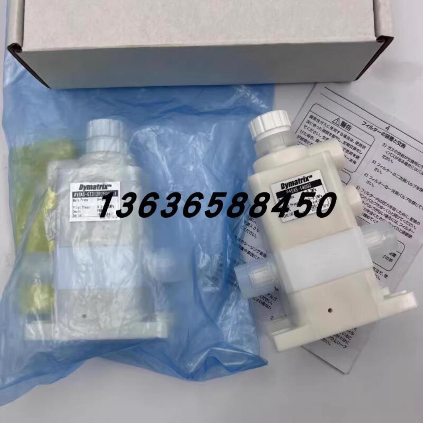 议价原装正品日本Dymatrix隔膜阀VSDV-G31101E210DANVM-0701