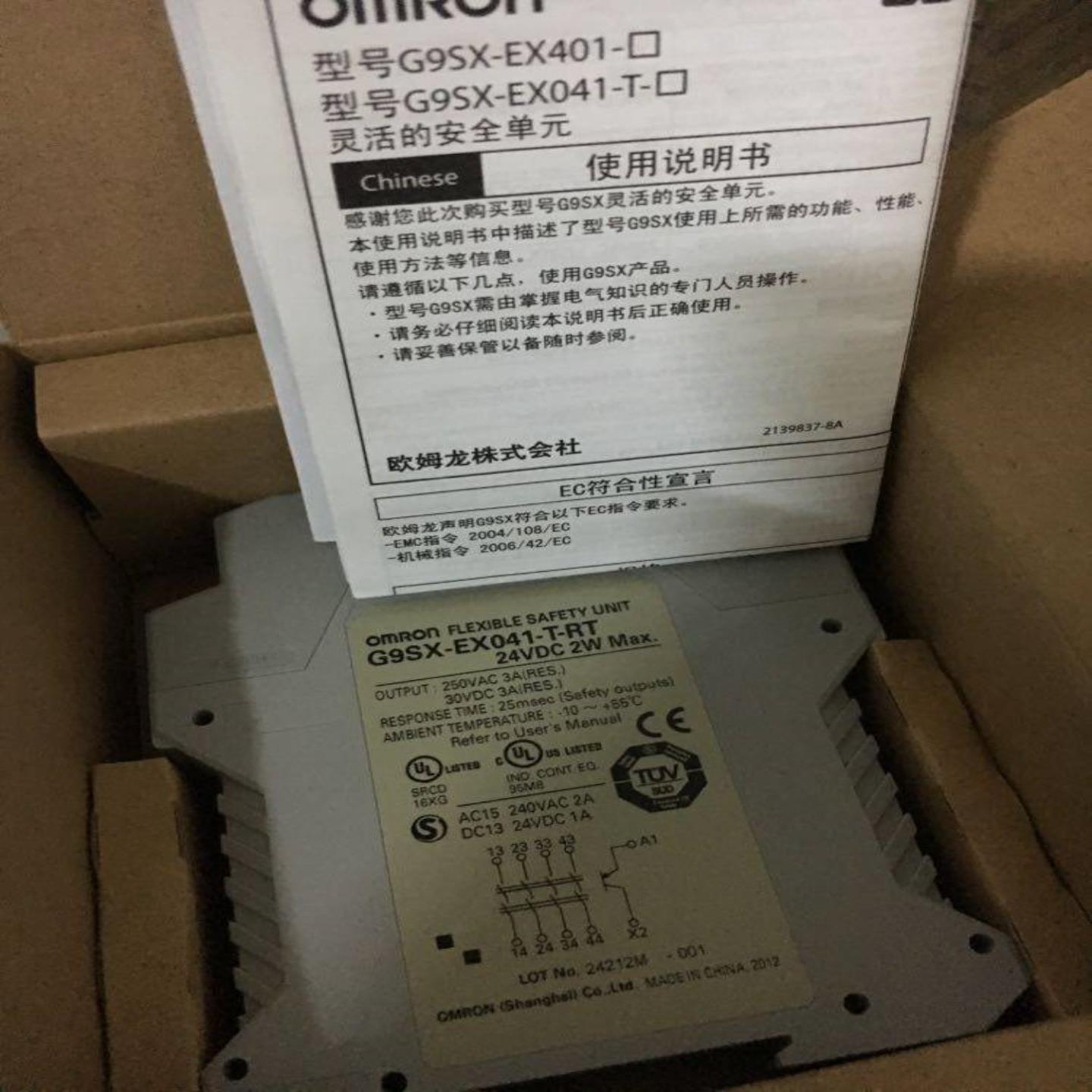 配件安全继电器G9SX-EX401 EX041 G9SX-NS202 EX401-T-RT BC2议价