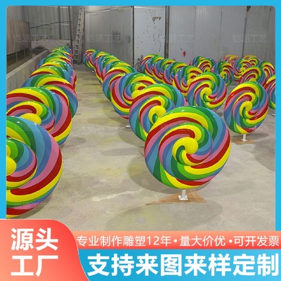 大型玻璃钢仿真棒棒糖模型雕塑网红店拍照打卡装置道具糖果工艺品