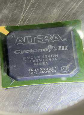 【星慕电子】EP3C40F484I7N 只有一个旧货 没带板 如图