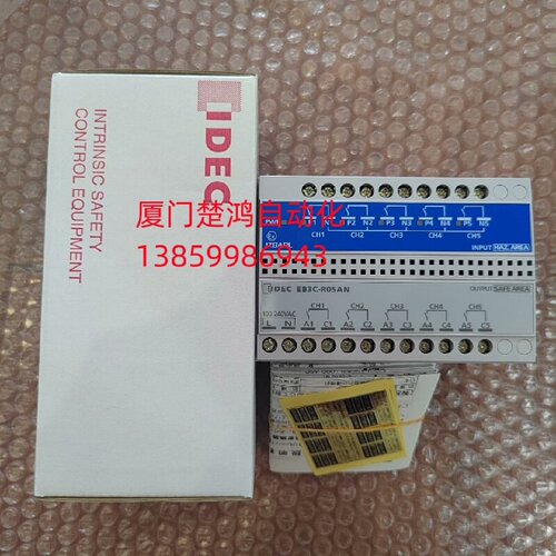 寻和泉继电器安全栅EB3CR05ANEB3CR05A