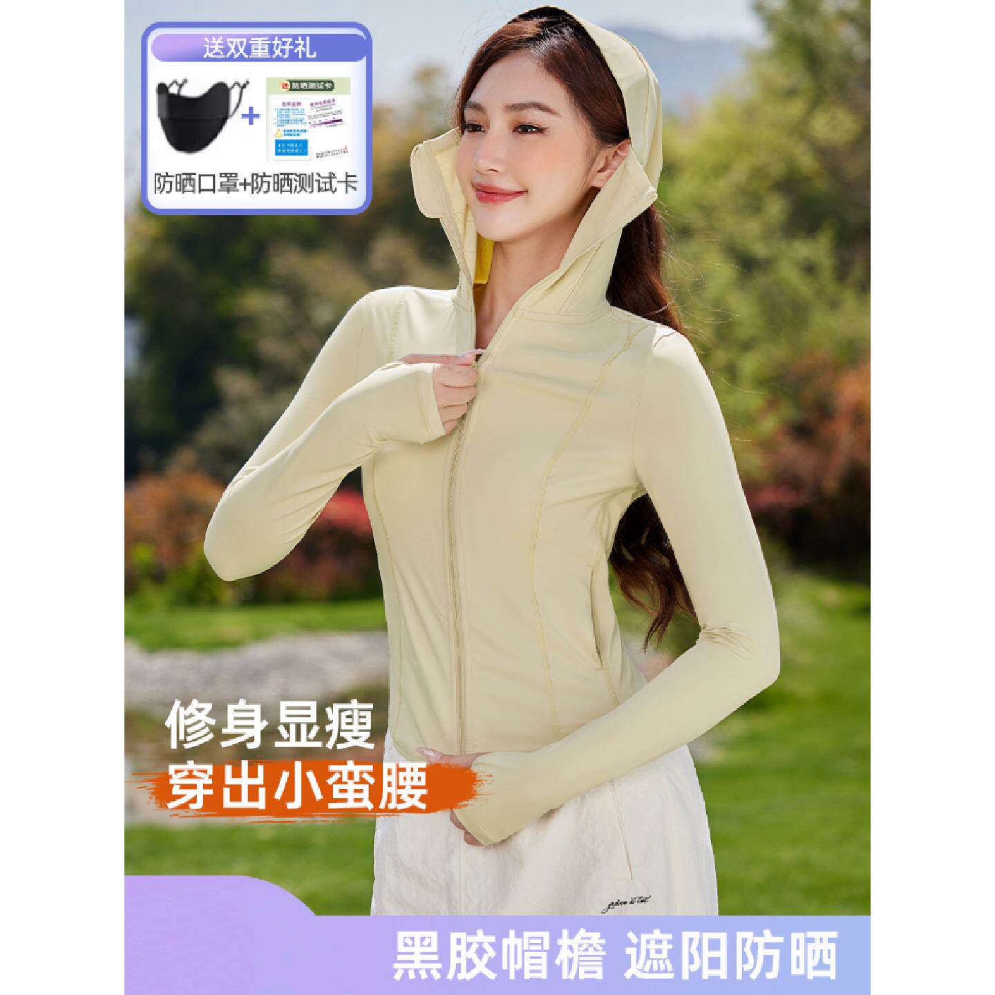 2025夏新款修身显瘦防晒衣服女防紫外线冰丝透气帽檐速干短款外套