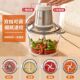 电动绞肉机多功能碎菜料理机家用小型全自动大容量副食品机商用搅