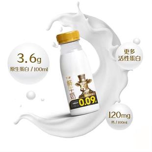 卫岗至淳INF低温鲜牛奶 260ml/瓶