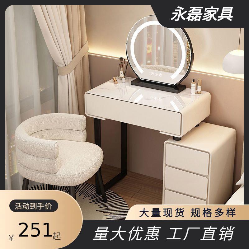 小户型梳妆台卧室60CM现代简约2025新款奶油风主卧斗柜一体化妆桌
