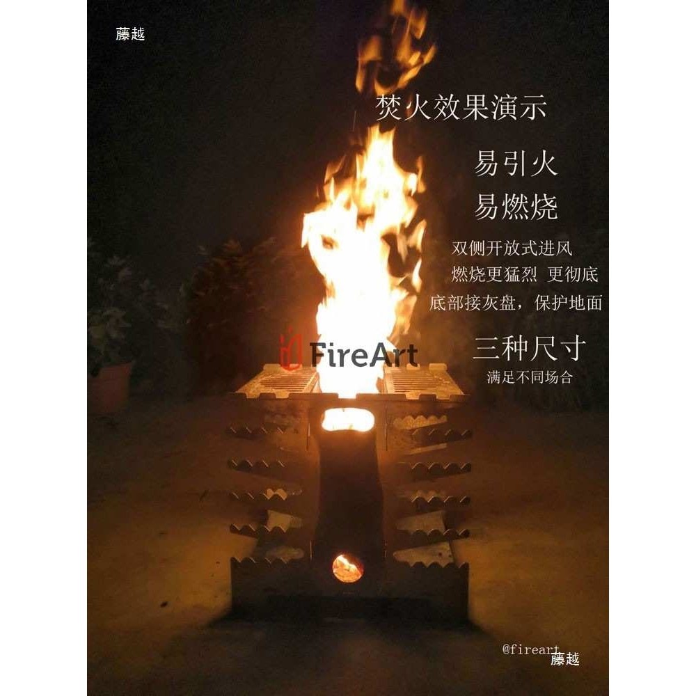 户外烧烤炉便携折叠不锈钢加厚焚火台多功能野外露营庭院垂直烧烤
