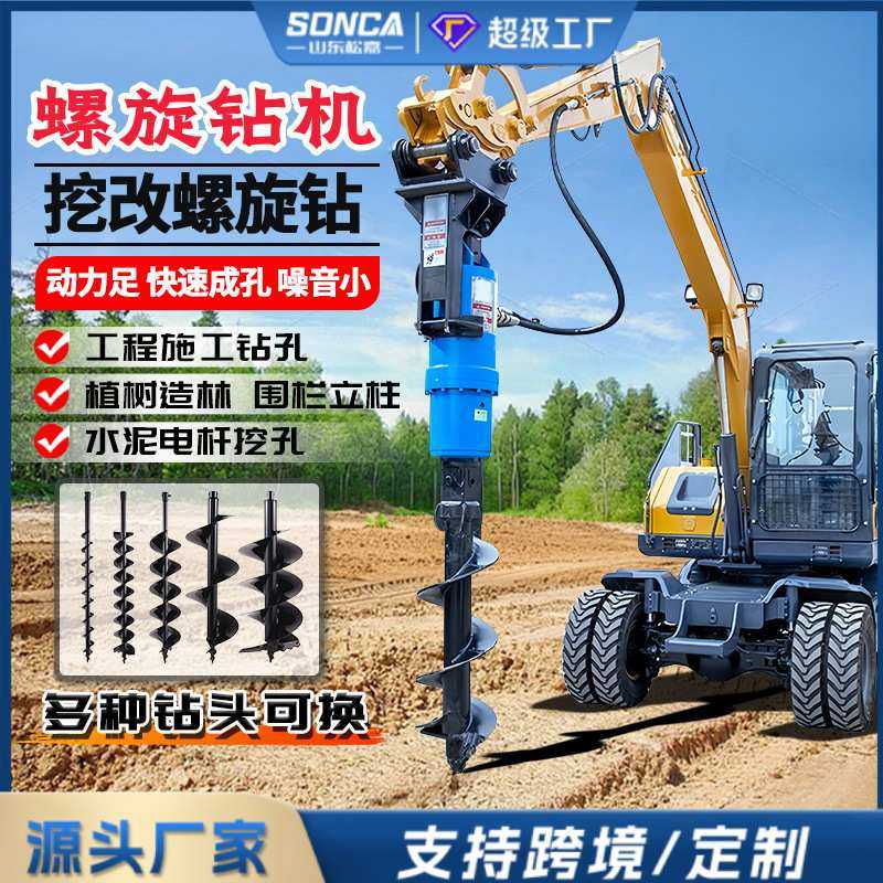 挖改螺旋钻机工程建筑地基打桩机光伏桩基钻孔机大口径挖改螺旋钻,鲜花速递/花卉仿真/绿植园艺,割草机/草坪机,淘宝优惠券,粉丝福利购,淘宝优惠卷