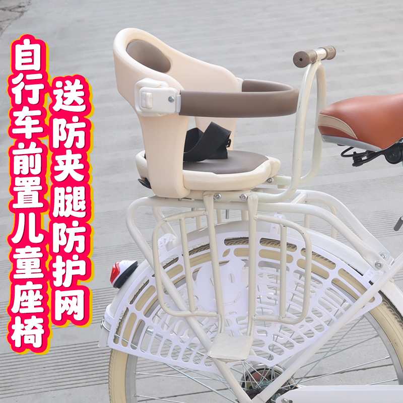 自行车后置儿童座椅电动自行车后置宝宝座椅折叠车宝宝座椅