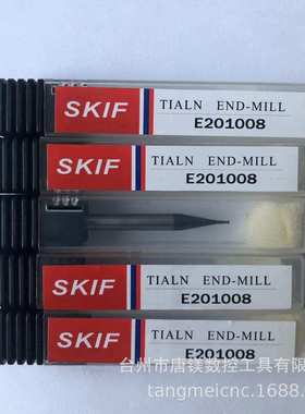 SKIF E201008/E201004/E201005/E201006/E201007/E201003/E201009