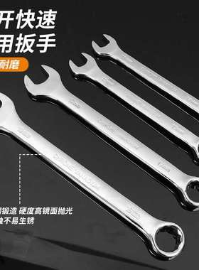 汽修工具套筒扳手棘轮维修82PC汽修24齿棘轮扳手工具大全全套箱