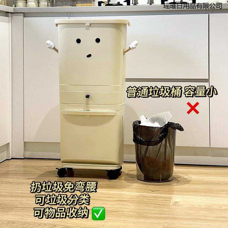 高款垃圾桶可移动大容量带盖厨房不弯腰干湿分离家用大置物架推车