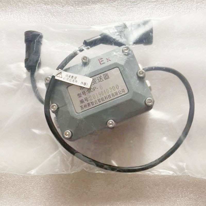赛达变送器 SDP-6液位变送器圣达因福瑞显示表显示器LNG气瓶配件