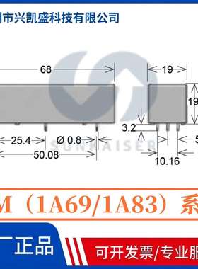 HM24-1A69系列 STANDEX高压干簧继电器 开关电压10kv击穿电压15kv