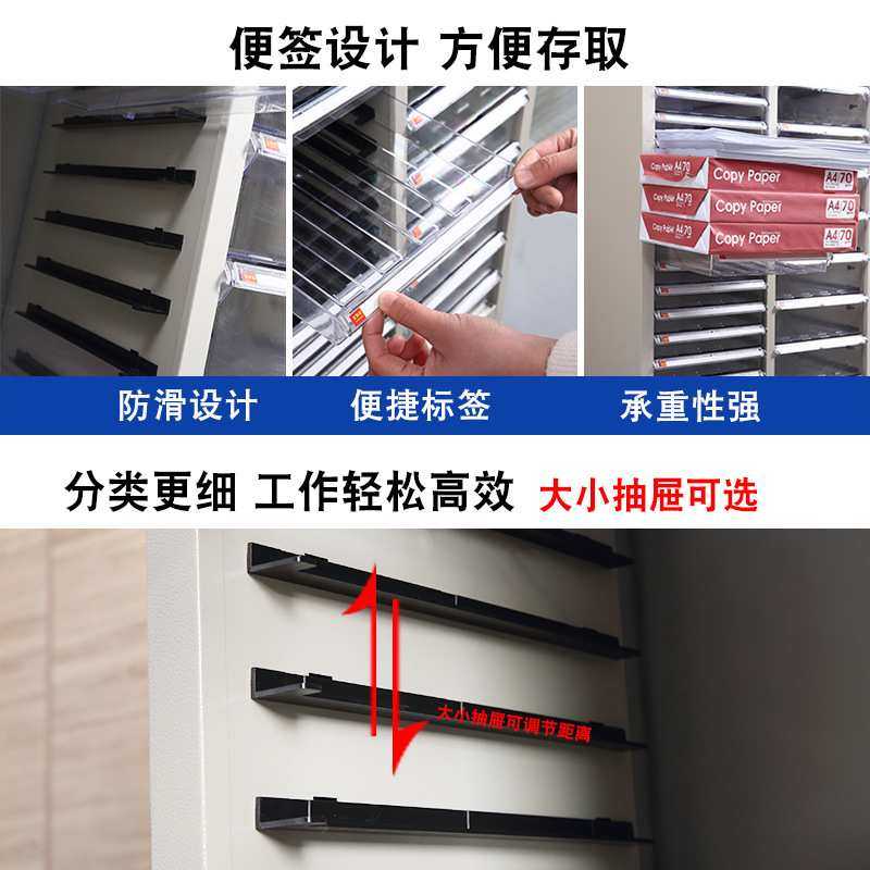 A4文件柜抽屉式45抽90抽票据柜合同收纳柜办公资料柜档案柜烘培柜
