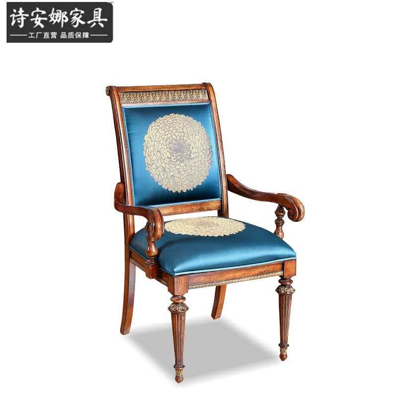 欧式餐椅 意大利家具单椅扶手椅 靠背实木椅子艺术休闲椅