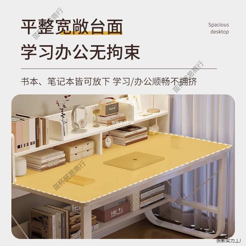 奶油风电脑桌带书架书桌小户型桌子租房简易收纳卧室办公学生书桌