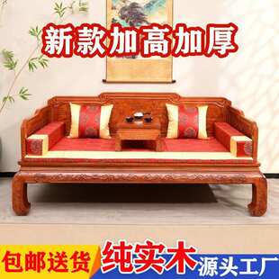 酒店床榻沙发床简约仿古高端民宿茶楼家具梨罗汉床实木中式老禅意