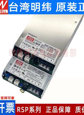 RSP12V24V27V48V电源320/500/750/1000/1500/2000/2400/3000W其他