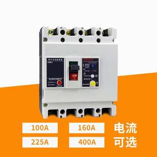 100L塑壳式 100A 漏电保护断路器 3300 80A 4300A CDM1L