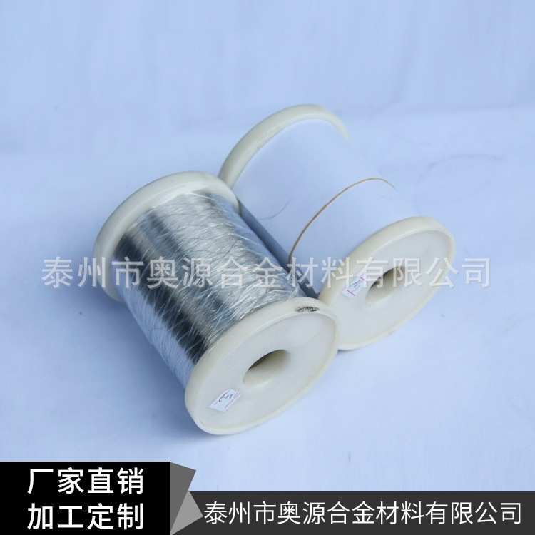 厂家生产 Cr20Ni80镍铬电热合金高温电热丝 0.1mm电阻丝发热丝