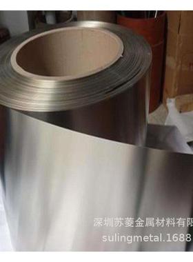 色泽美观白色铜片B19锌白铜箔C71000镍白铜带_