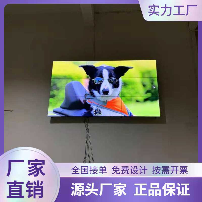 46寸LCD液晶显示屏0.88/1.7/3.5mm会议室展厅舞台监视器厂家led屏