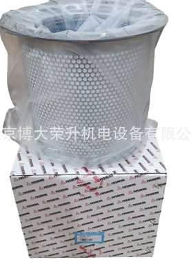 复盛油分芯2116010020新款 SA18A SA22A空压机保养配件