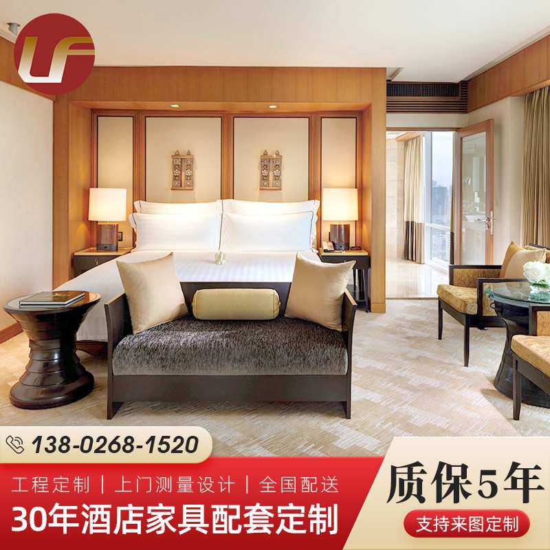 星级酒店家具设计民宿公寓式床柜椅箱定货客房标间别墅套房床工程