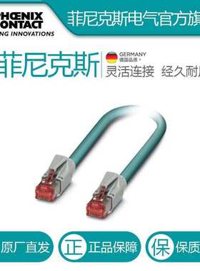 菲尼克斯 网络电缆 - NBC-R4AC/1,0-94B/R4AC - 1408950