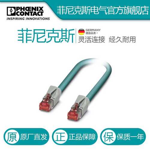 菲尼克斯 网络电缆 - NBC-R4AC/1,0-94B/R4AC - 1408950
