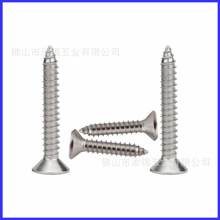 YB846十字沉头自攻螺钉 平头十字自攻 KA黑色加硬沉头 M2X4-M2X20