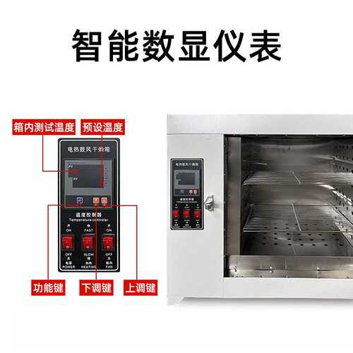 500度高温烘箱工业烤箱电热恒温干燥箱600度℃实验室电焊条烘箱