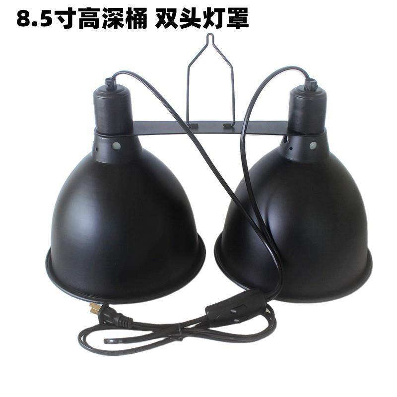 8.5寸爬虫深桶灯罩双桶灯罩太阳灯双头UVB增强反射加热爬宠灯罩