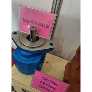 4120008461齿轮泵HGP80A 40B齿轮泵