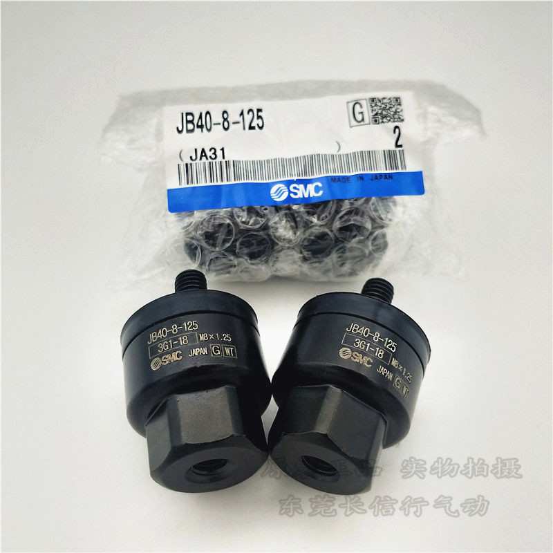 SMC浮动接头JB40-8-125/JB63-10-150/JB80-16-200/JB100-20-250