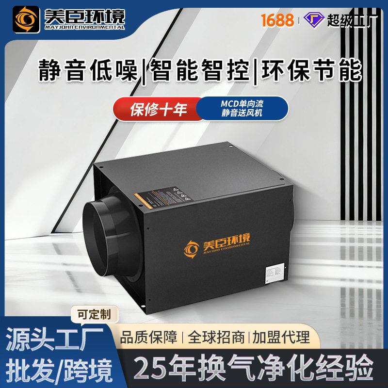 新风系统静音送风机管道大型排风机商用厨房火锅店棋牌室换气机
