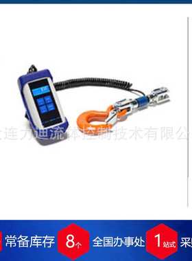 优势供应德国HKM Messtechnik吊秤ZW