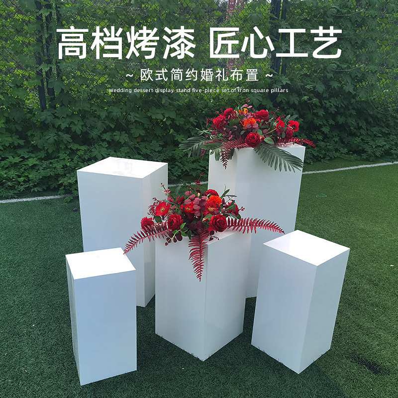 铁艺方柱甜品台柱子婚庆道具立柱展示台婚礼路引布置装饰摆件圆柱