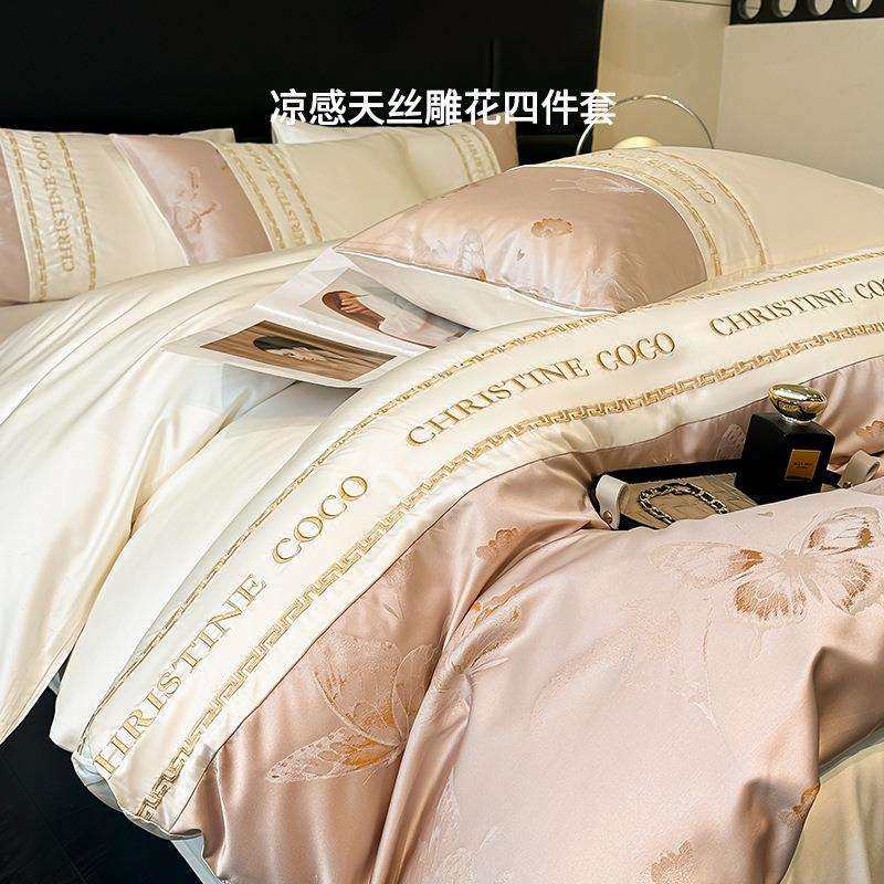60S天丝雕花四件套2025新款轻奢夏季冰丝凉感床品套件床单床笠