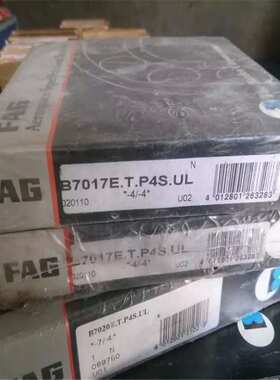 FAG B7020-C-T-P4S-UL 德国进口机床轴承 B S 7022 7024 7019 701