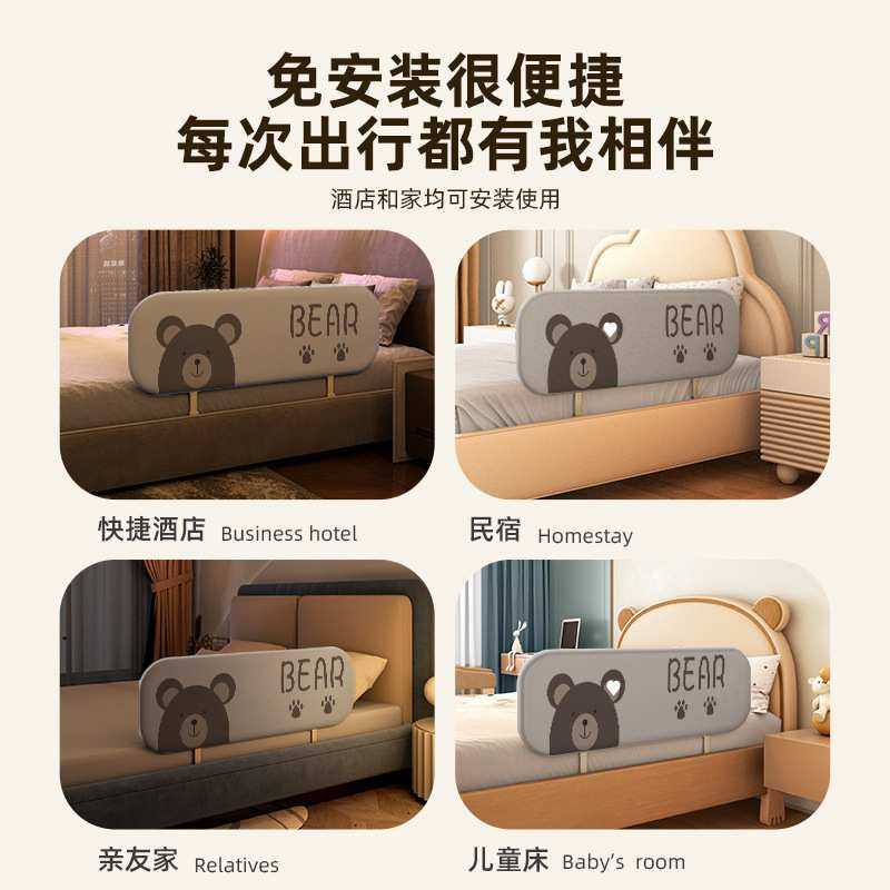免安装床围栏婴儿防摔床上围栏便携式折叠旅行安全床护栏一件代发