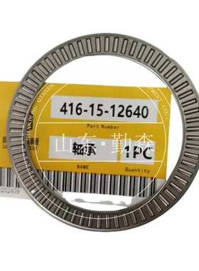 推土机配件    各种型号齐全   D85E  轴承  14X-15-29410
