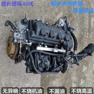 1.4 发动机变速箱总成 B12 LCU L2B 1.5 1.2 宏光S LAQ 荣光 五菱