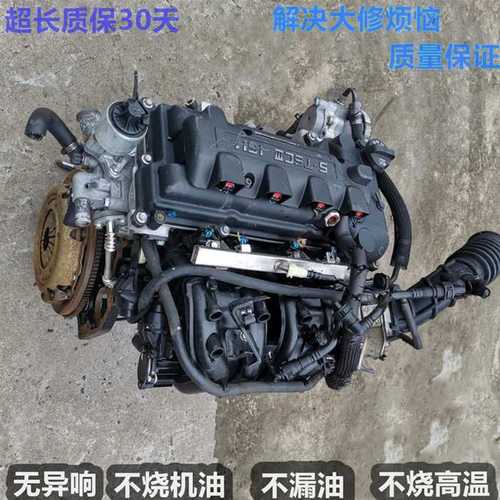 五菱 荣光 B12 LAQ 宏光S 1.2 1.4 1.5 L2B LCU 发动机变速箱总成