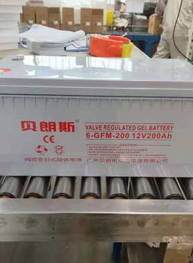 储能蓄电池GH122000铅酸免维护电池12V200Ah太阳能光伏用AGM电瓶
