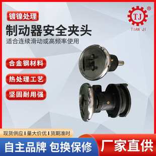 FLO 导开安全夹头气涨轴 FLW75安全夹头厂家卷曲安全卡盘气胀轴